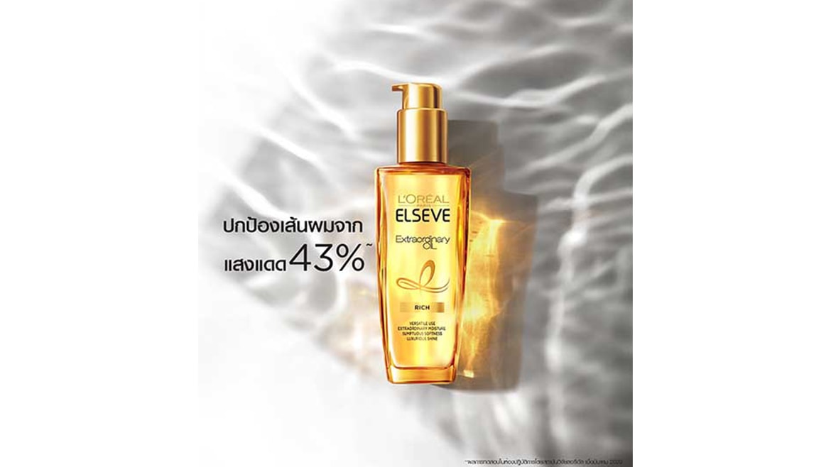 ปกป้องเส้นผมจากแสงแดด 43 %